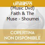 (Music Dvd) Faith & The Muse - Shoumei cd