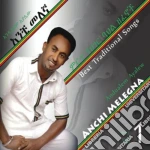 Andualem Ayalew - Anchi Melegna 1 cd