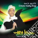 Tadesse Alemu - Wedding Songs cd