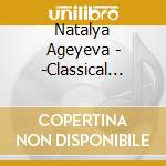 Natalya Ageyeva - -Classical Pianist cd musicale di Natalya Ageyeva