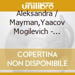 Aleksandra / Mayman,Yaacov Mogilevich - Watercolors cd