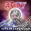 Riot V - Live In Japan 2018 (2 Cd+Dvd) cd