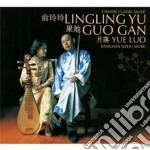 Yu Lingling / Guo Gan - Yue Luo