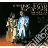 Yu Lingling / Guo Gan - Yue Luo cd