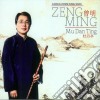 Zeng Ming - Mu Dan Ting cd