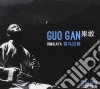 Gan Guo - Himalaya cd