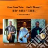 Guo Gan Trio - Gobi Desert cd