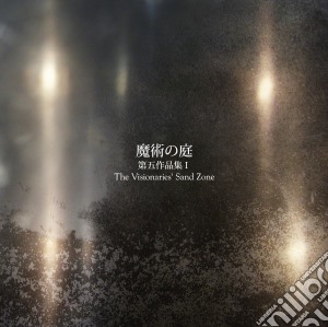 Majutsu No Niwa - Volume, Part The Visionaries' Sand Zone cd musicale di Majutsu No Niwa