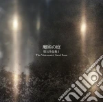 Majutsu No Niwa - Volume, Part The Visionaries' Sand Zone cd
