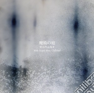 Majutsu No Niwa - Volume, Part With A Qui Avec Gabriel cd musicale di Majutsu No Niwa