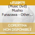 (Music Dvd) Mushio Funazawa - Other Side Of The Night cd
