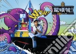 Jay Chou - Exclamation Point (2 Cd)
