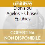 Dionisiou Agelos - Chrises Epitihies cd musicale di Dionisiou Agelos
