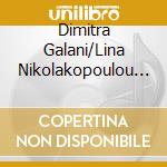 Dimitra Galani/Lina Nikolakopoulou - Dama Coupa cd