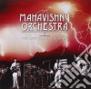 Mahavishnu Orchestra - Lost Trident Sessions cd