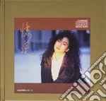 Sandy Lam - Sandy: K2Hd Mastering cd