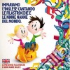 Impariamo L'Inglese Cantando Le Filastrocche E Le Ninne Nanne / Various cd