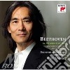 Kent Beethoven / Nagano - Symphonies Nos 6 & 8: Grosse Fuge cd
