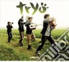 Tryo - Ladilafe cd