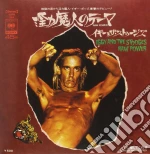 Iggy And The Stooges - Raw Power (7' Box) cd