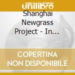 Shanghai Newgrass Project - In The Moment cd