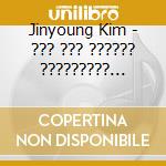 Jinyoung Kim - ??? ??? ?????? ????????? (Once Again) cd musicale di Jinyoung Kim