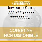 Jinyoung Kim - ??? ??? ?????? ????????? (Once Again) cd