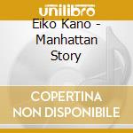 Eiko Kano - Manhattan Story cd