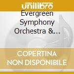 Evergreen Symphony Orchestra & Kevin Galie' - Aurora'S Wedding cd musicale di Evergreen Symphony Orchestra & Kevin Galie'