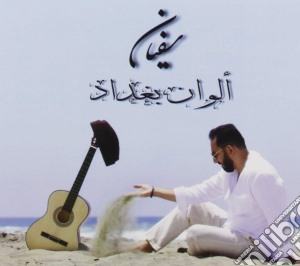 Sufyan - Colors Of Baghdad cd musicale