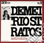 (LP Vinile) Demetrio Stratos - Metrodora (2 Lp) vinile