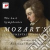 (LP Vinile) Wolfgang Amadeus Mozart - Symphony No.39, 40, 41 (3 Lp) cd