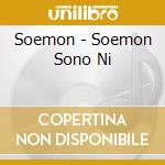 Soemon - Soemon Sono Ni cd