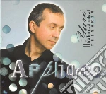 Yuri Shishkin - Appliques cd