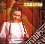 (LP Vinile) Pelageya - Pelageya vinile