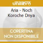 Aria - Noch Koroche Dnya cd musicale di Aria