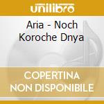 Aria - Noch Koroche Dnya cd
