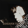 (LP Vinile) Sobaki Tabaka - V Mozg! cd
