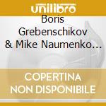 Boris Grebenschikov & Mike Naumenko - Vse Bratia Syostri cd musicale di Boris Grebenschikov & Mike Naumenko