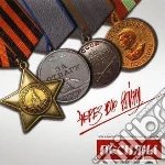 (LP Vinile) Pesniary - Cherez Vsyu Voynu (2 Lp) vinile