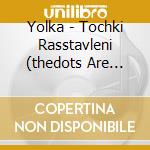Yolka - Tochki Rasstavleni (thedots Are Placed - cd