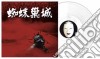 Masaru Sato - Throne Of Blood Ost (White Vinyl) cd