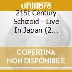 21St Century Schizoid - Live In Japan (2 Cd) cd musicale