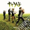 (LP Vinile) Tryo - Ladilafe (2 Lp) cd
