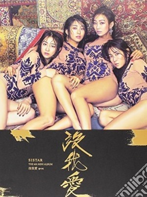 Sistar - Insane Love (4Th Mini Album) cd musicale di Sistar