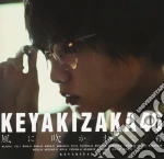 Keyakizaka46 - Kaze Ni Fukaretemo: Deluxe Version A cd