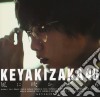 Keyakizaka46 - Kaze Ni Fukaretemo: Deluxe Version A cd