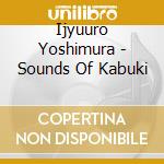 Ijyuuro Yoshimura - Sounds Of Kabuki cd