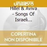 Hillel & Aviva - Songs Of Israeli Pioneers cd musicale di Hillel & Aviva