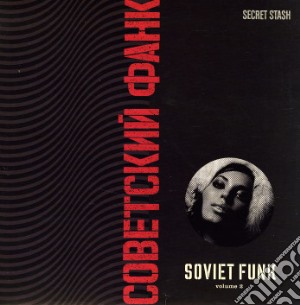 (LP VINILE) Soviet funk volume 2 lp vinile di Artisti Vari